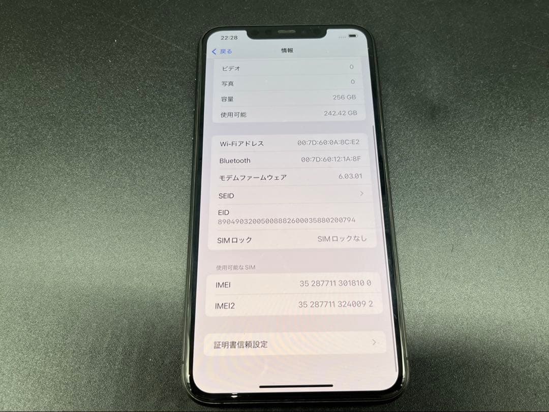 ◇iPhone11 ProMax NWHJ2J/A 256GB SIMロックなし