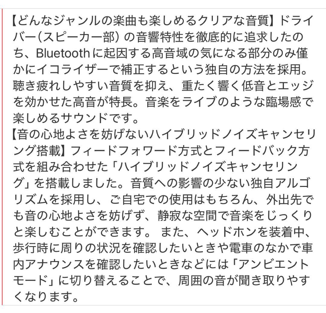 UX-100 BUZZ RHYTHM ワイヤレスヘッドホン 赤