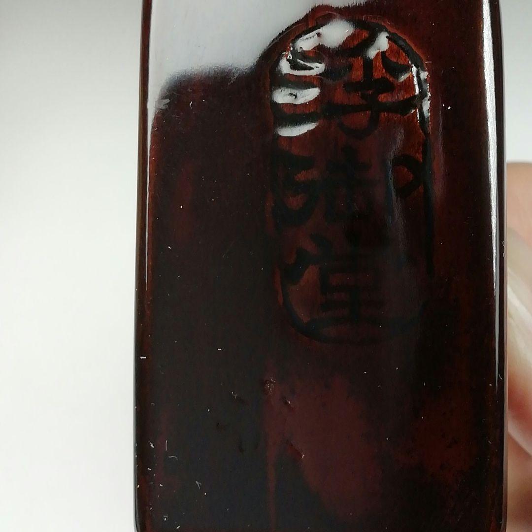 Ｗ１２８　香合　『古材屋形船香合』『指物師 誠中斎 造』『立花大亀 書付』共箱