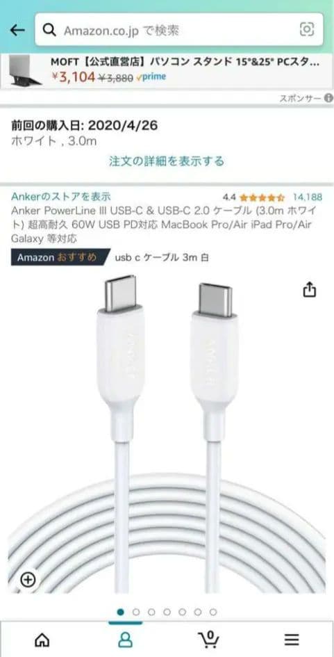 スマートホームセット　アレクサ　ネイチャーリモミニ　switchbot