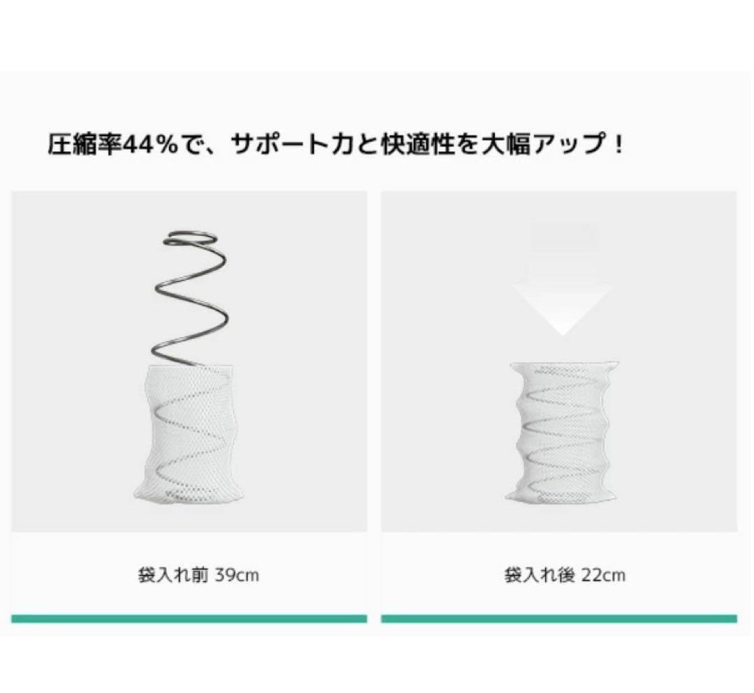 マットレス 厚さ20cm ポケットコイル エッジサポート 高反発 シングル