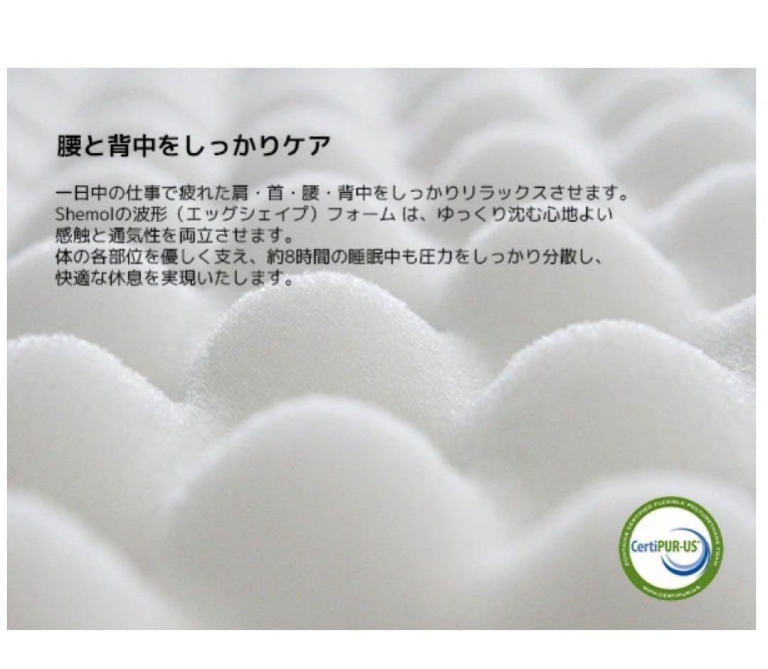 マットレス 厚さ20cm ポケットコイル エッジサポート 高反発 シングル