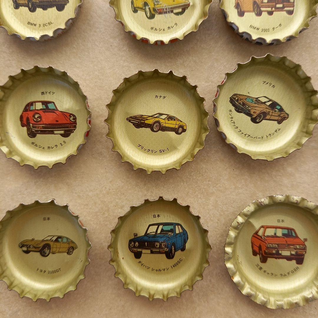 【昭和レトロ】スーパーカー王冠コレクション56個