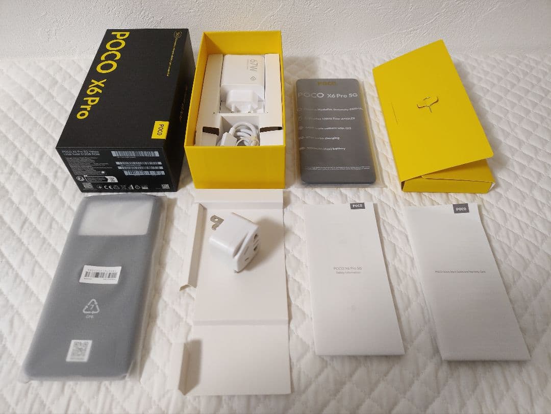 POCO X6 Pro 12GB+512GB グローバル版 イエロー 5G対応