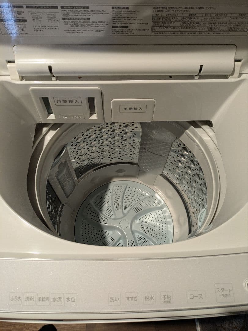 全自動洗濯機 縦型洗濯機 ZABOONAW-12DP3　東芝　12kg