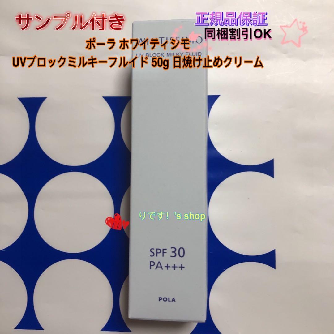 ごまごま25