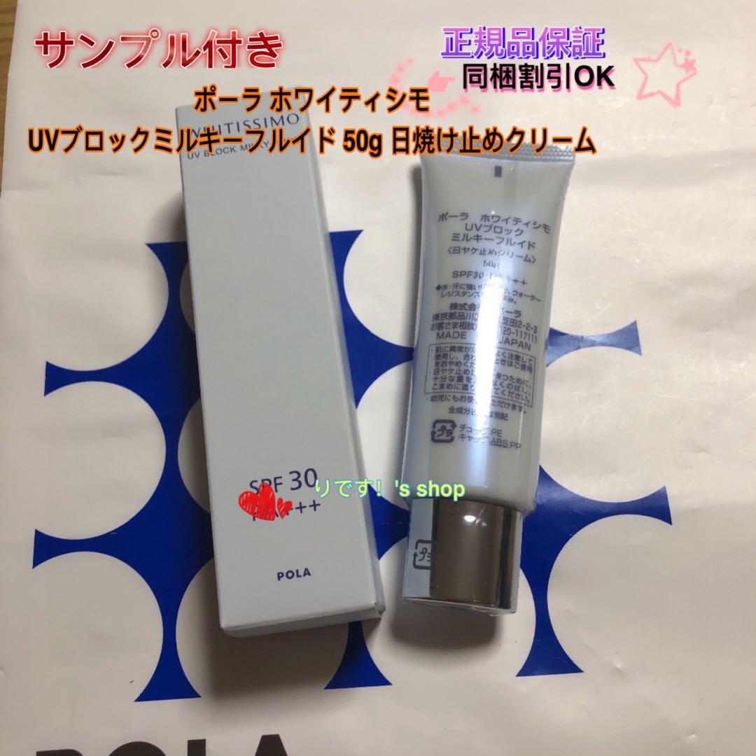 ごまごま25