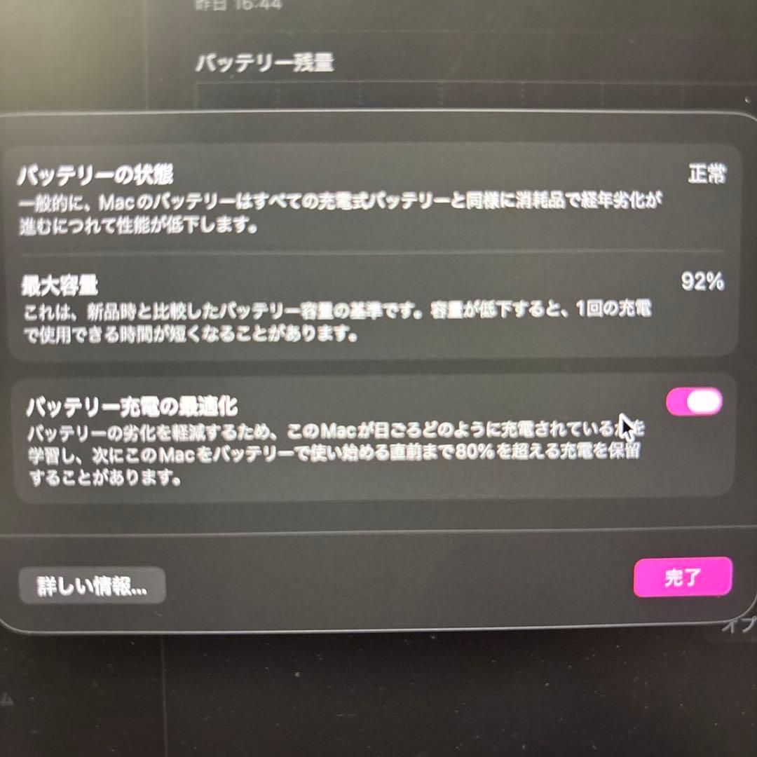 Apple MacBook Pro 16GB 1TB SSD スペースグレイ