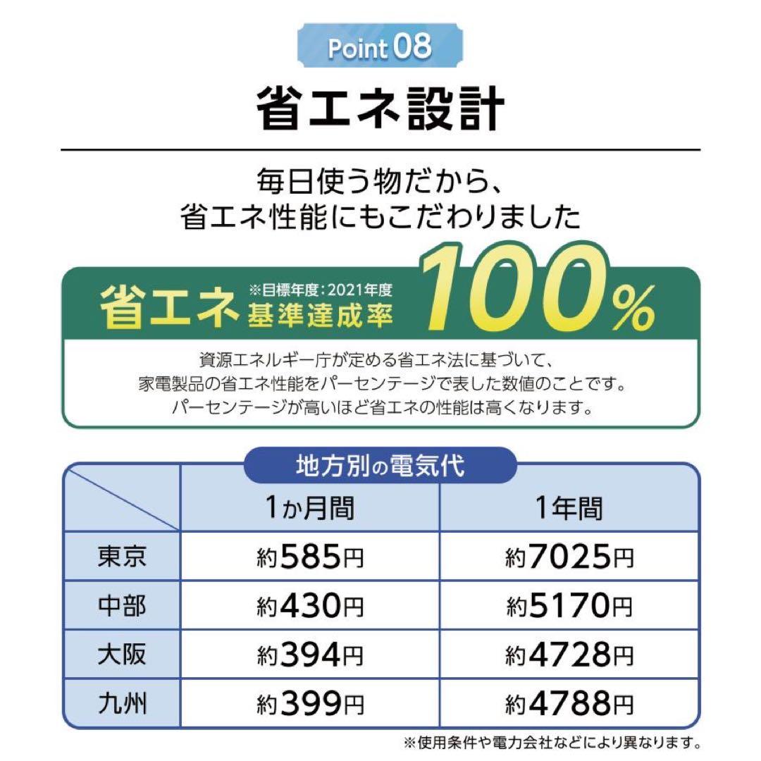 冷凍庫 冷凍食品 保存 60L 小型 家庭用 静音 ノンフロン セカンド冷凍庫