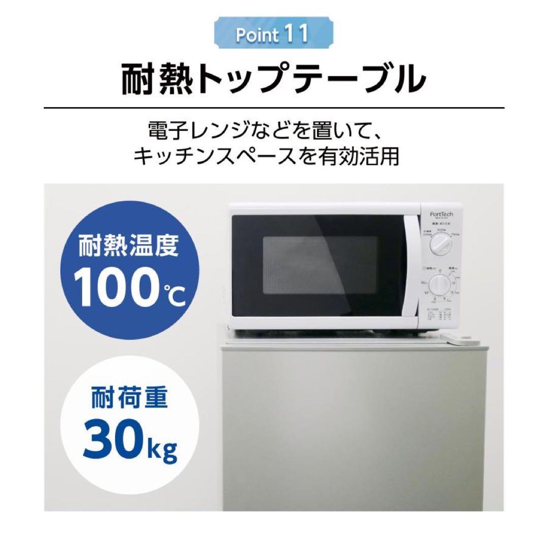 冷凍庫 冷凍食品 保存 60L 小型 家庭用 静音 ノンフロン セカンド冷凍庫