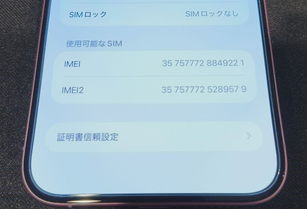 Apple iPhone 16 Plus ピンク 128GB