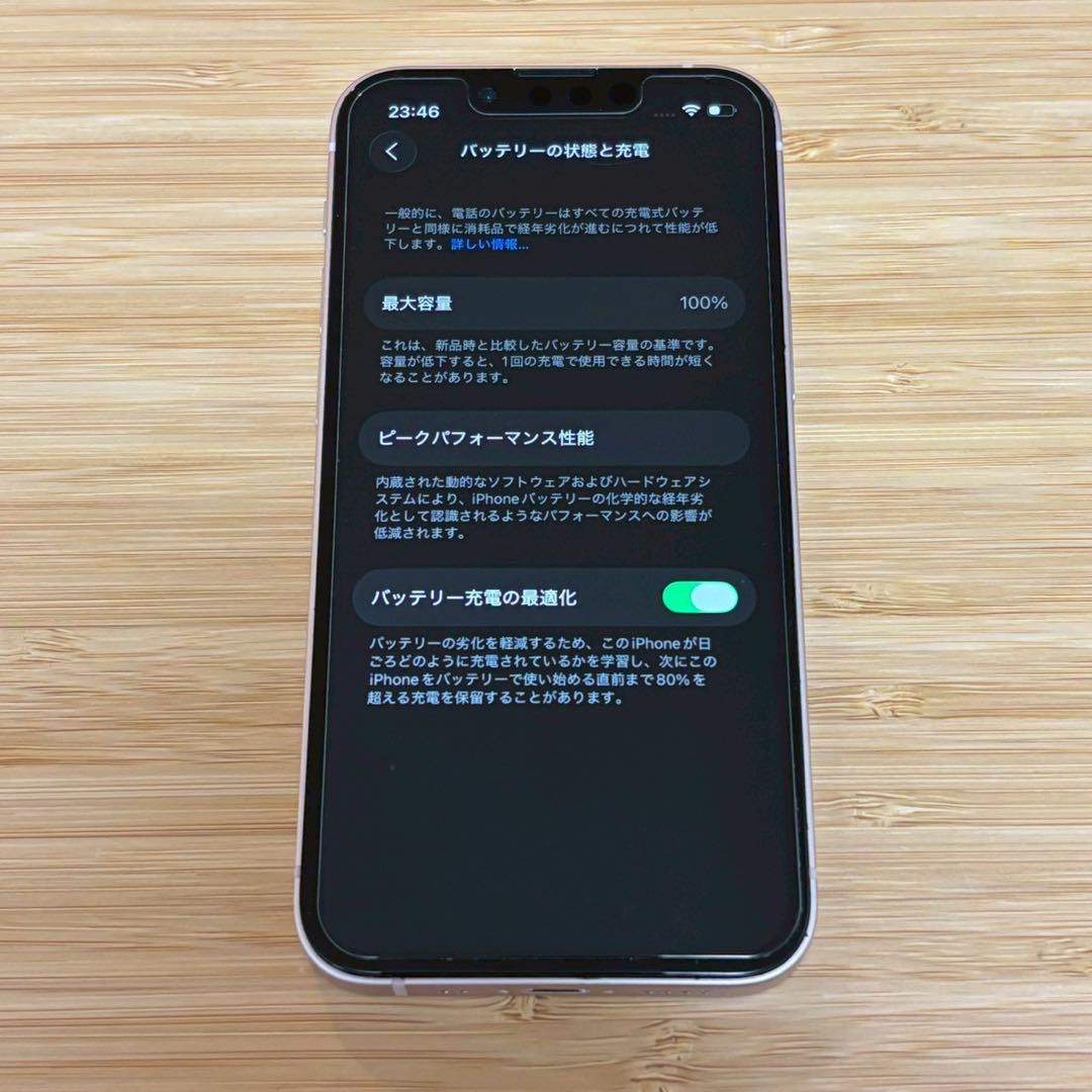 『バッテリー新品』iPhone 13 mini 128GB ピンク　SIMフリー