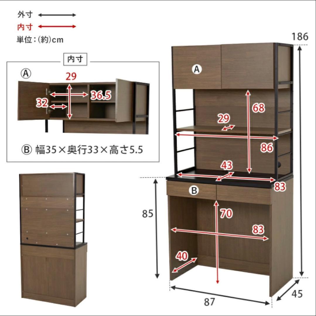 【引き取り限定】キッチンラック　食器棚　ゴミ箱上ラック