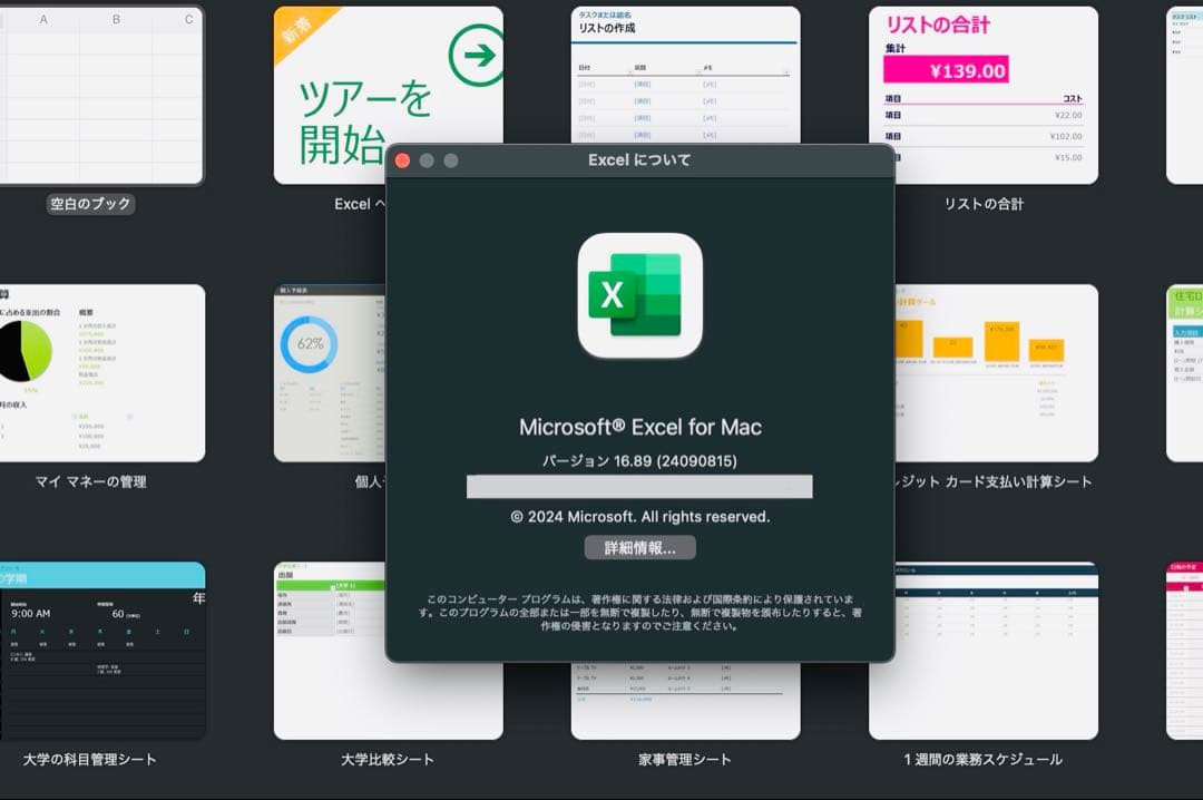 美品MacBook Pro i7 【MacOS 2023年／512GB／16GB