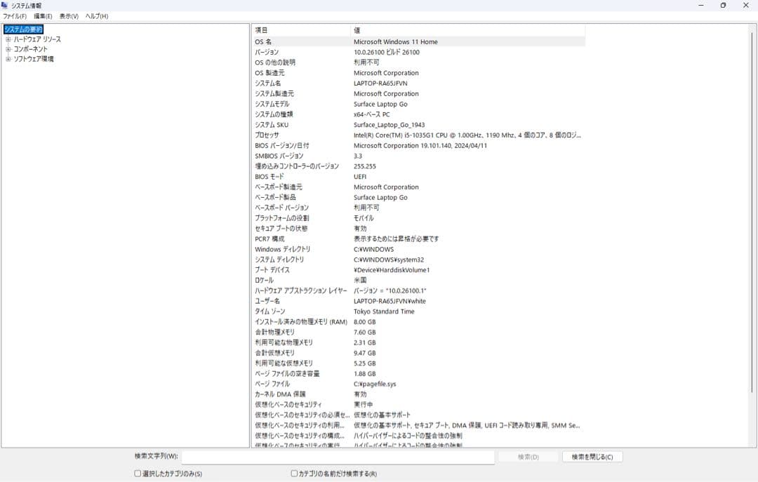 T*M様 Surface Laptop Go アイスブルー マウス付き