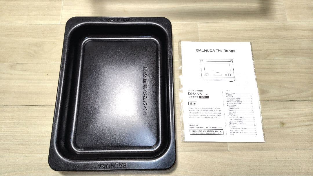 極美品 BALMUDA K04A-WH オーブンレンジ