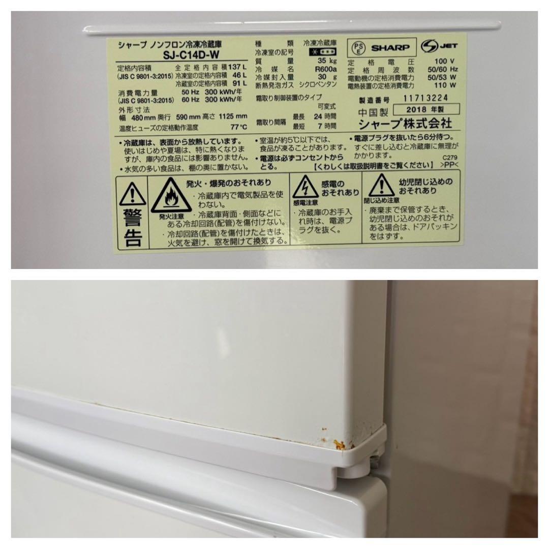 都内23区送料無料❗️ 冷蔵庫　洗濯機　電子レンジ　国産家電3点セット✨