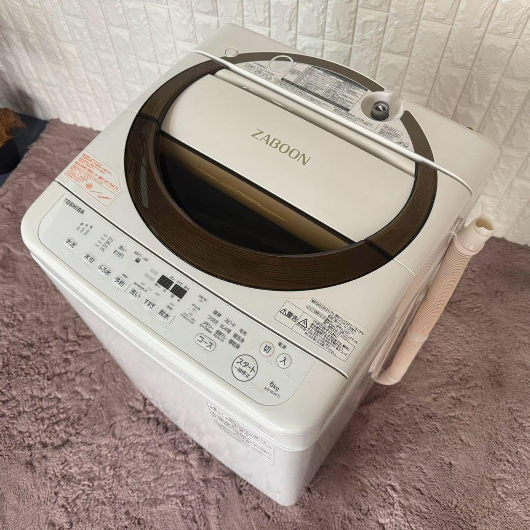 都内23区送料無料❗️ 冷蔵庫　洗濯機　電子レンジ　国産家電3点セット✨