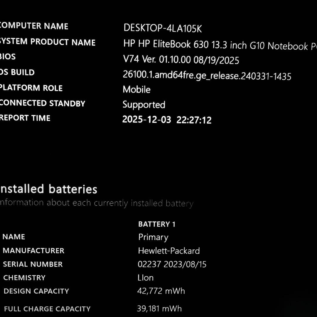 2024年 日本製 超美品 HP 爆速 13世代 i7 新32GB 新品1TB