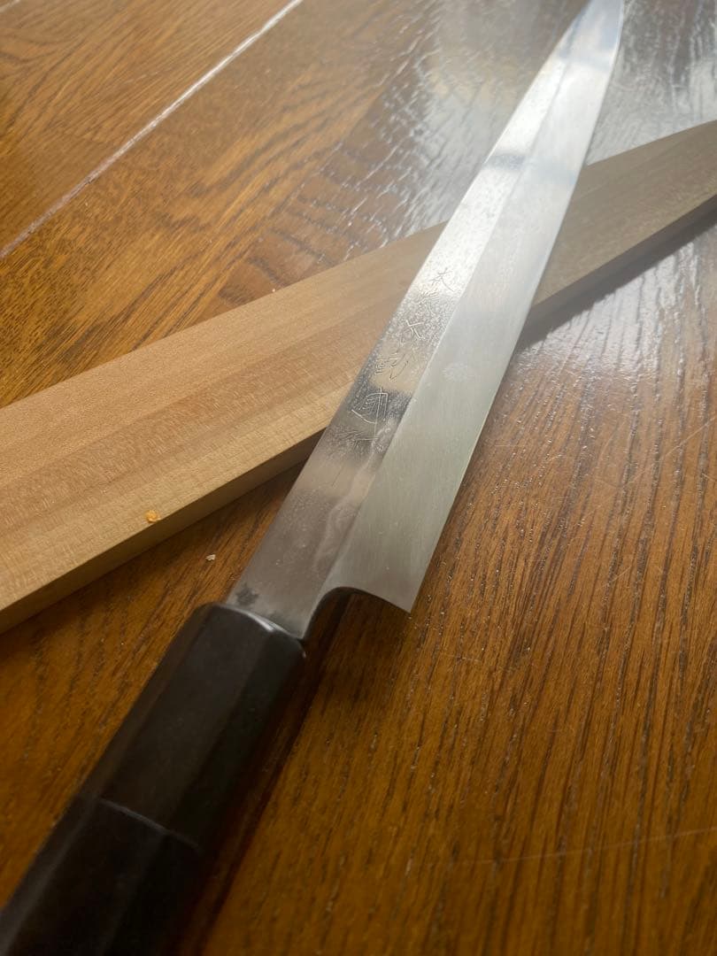 hiro.takedomi」本焼　不動國作　玄海正国フグ引き水本焼包丁　尺