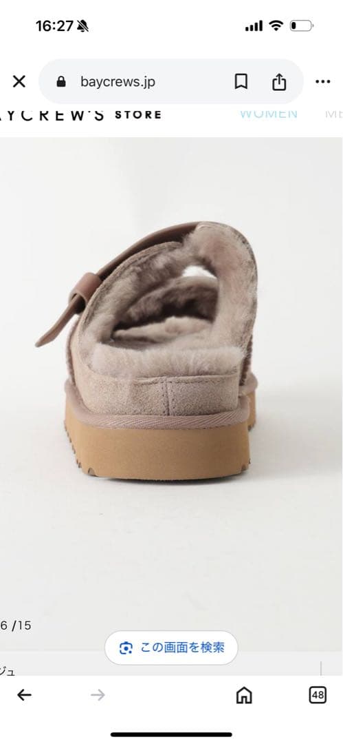 UGG / アグ W GREENPORT STRAP SLIDE サンダル