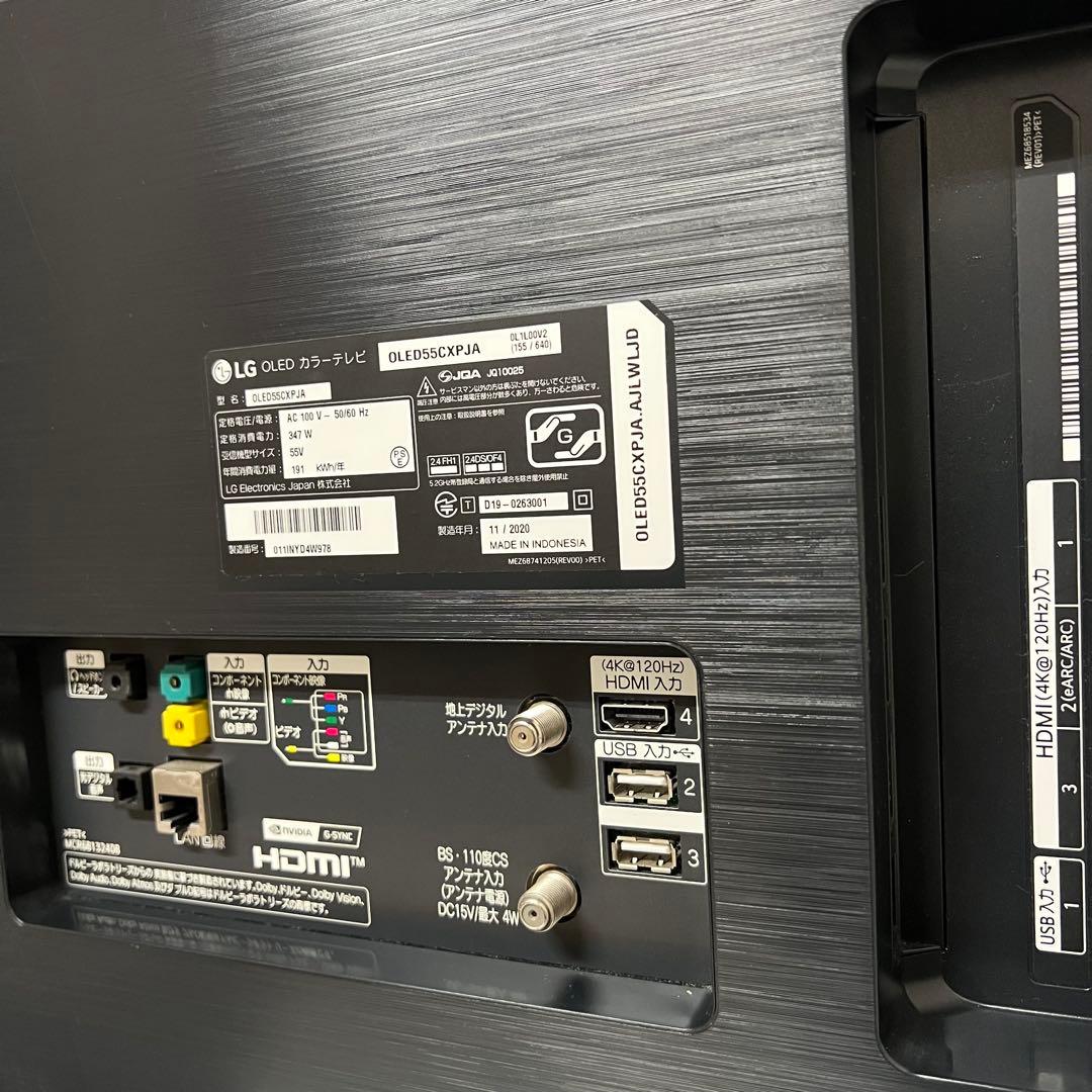 ミュウさん専用全国送料込4年前購入LG55型4k超高画質有機ELTV.ネット視聴