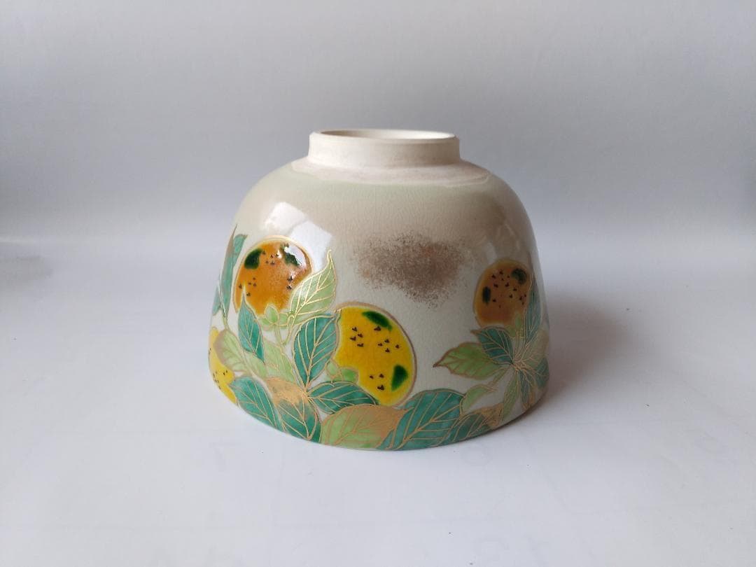 壱休窯 窪田常之 仁清 柚子 茶碗 共箱 共布 栞 茶道具 抹茶碗 美品 です