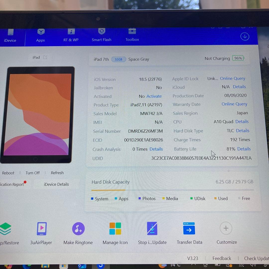 3033【早い者勝ち】iPad7 第7世代 32GB WIFIモデル☆