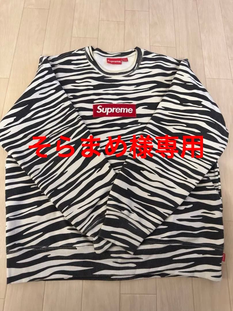 トップス Supreme Box Logo Crewneck \"Zebra\"