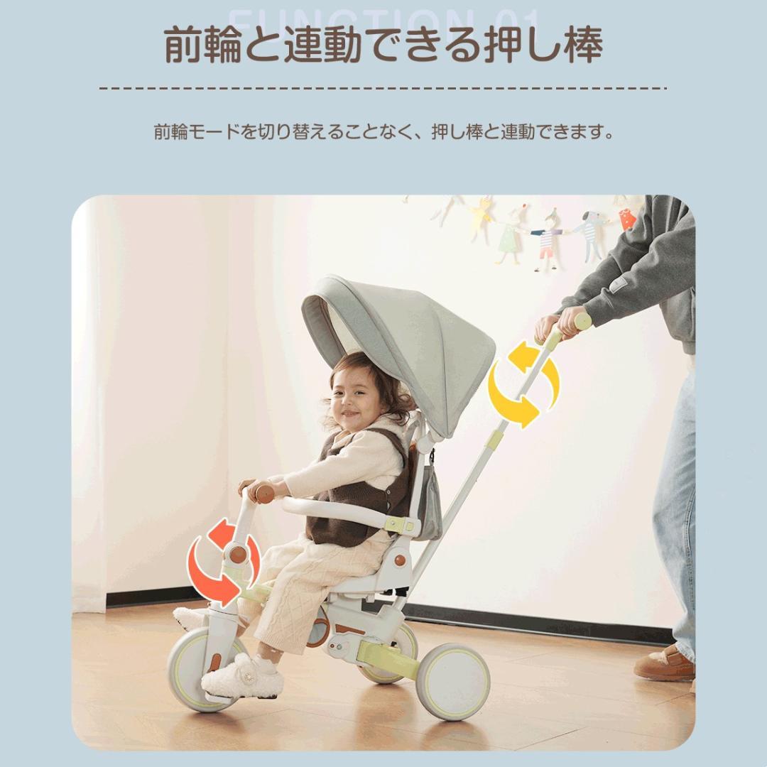 三輪車 子供用三輪車 折りたたみ 手押し 乗用玩具 幼児用 キッズバイクおしゃれ