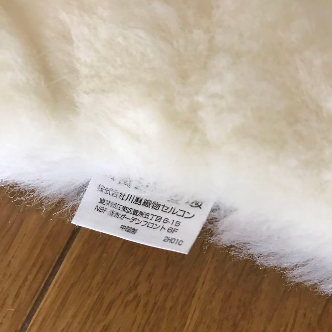 ムートン 座布団 クッション 2枚セット