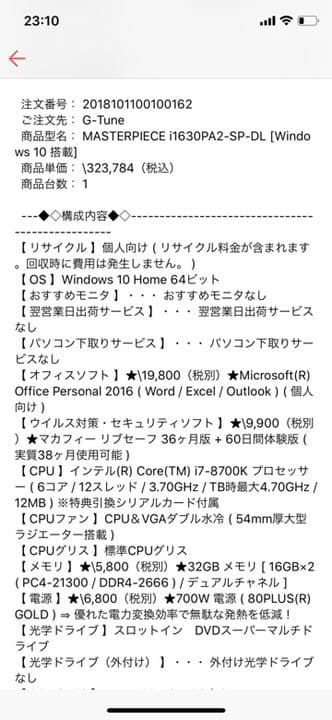 その他 mouse