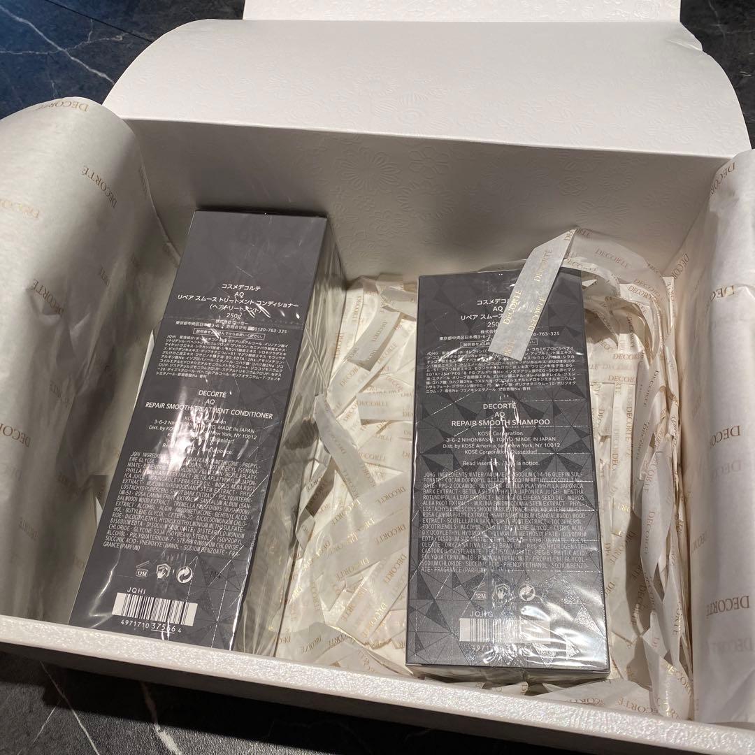 新品未開封　DECORTÉ AQ シャンプー&トリートメント リペアスムース