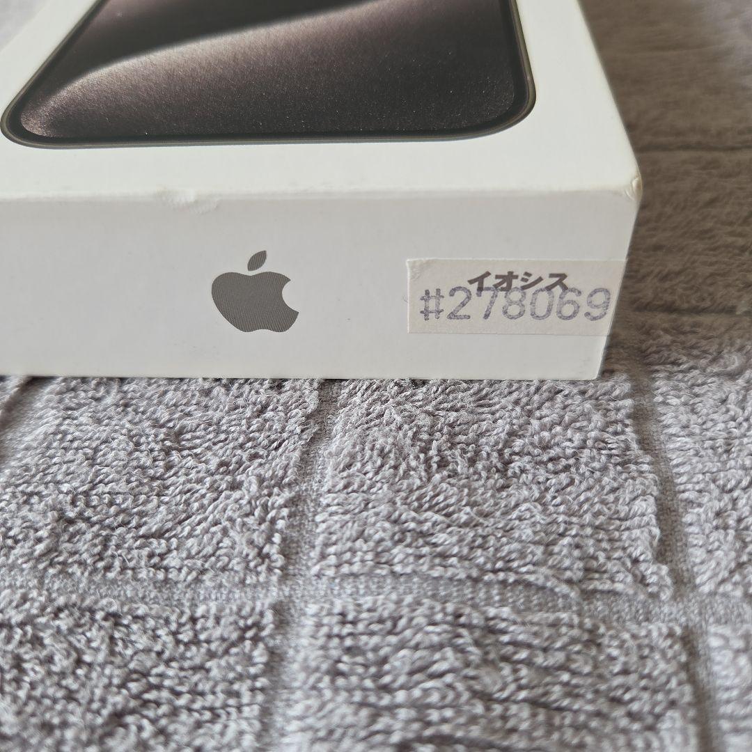 Apple iPhone 15Pro 香港版 256GB バッテリー87%