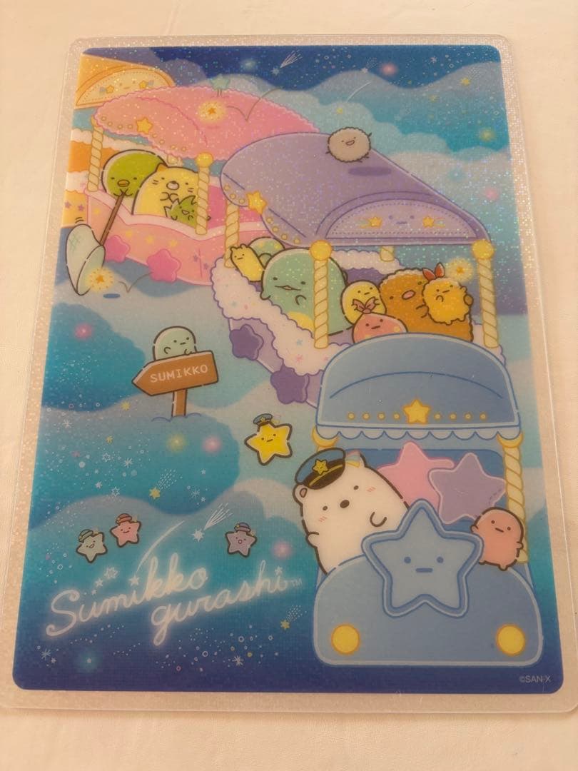 サンエックス新品下敷き10種類以上合計100枚以上