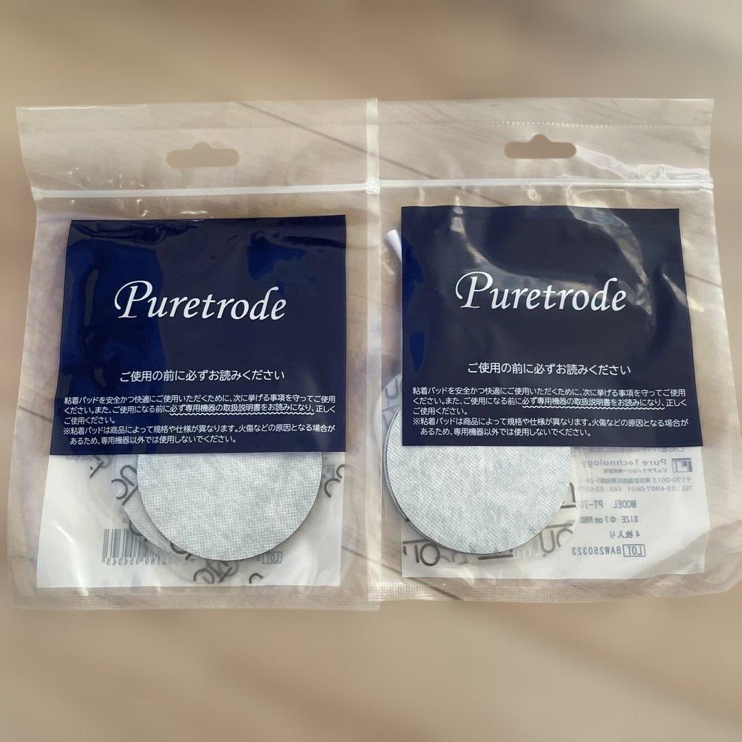 【新品パッド付☆】スリムビューティハウス　REALIZE Beauté