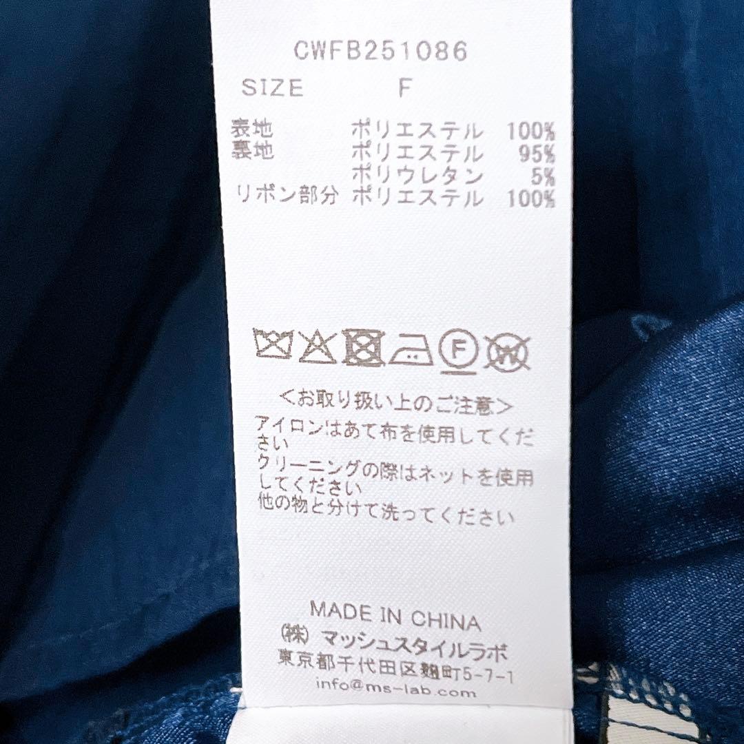 【美品】シアースモックブラウス ネイビー CERFORD セルフォード