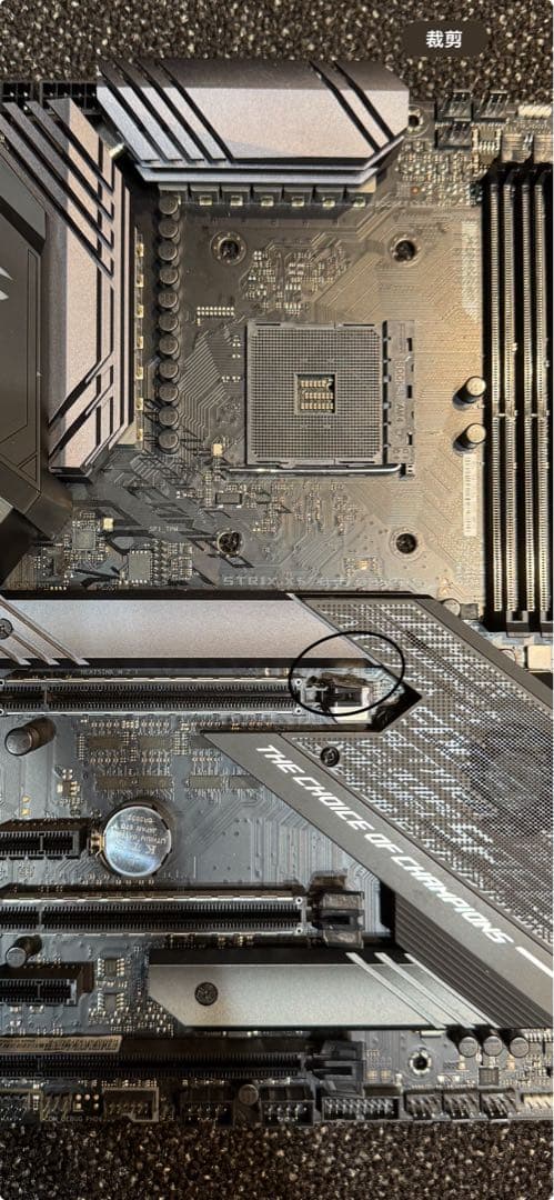 ROG STRIX X570-F GAMING マザーボード