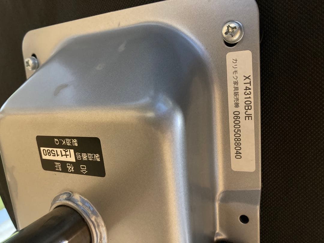 カリモク　karimoku XT 4310BJE チェア