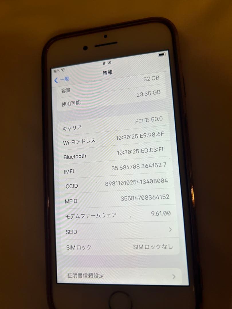 iPhone 7 32GB シルバー　SIMロック解除済