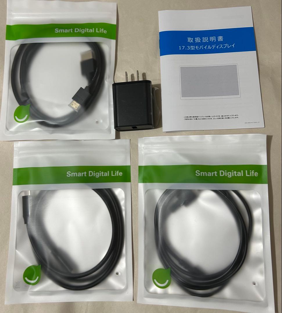 ポータブルモニター 17.3インチ フルHD 本体　モバイルディスプレイ
