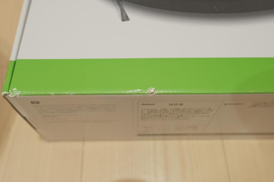 【中古】iRobot Roomba i3 i3150