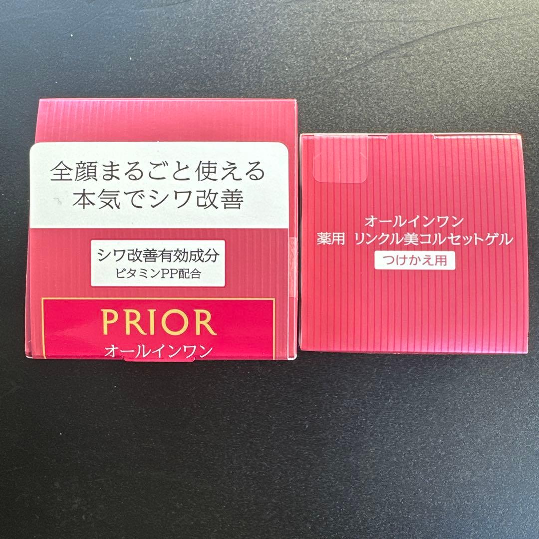 tea latte　リンクル美コルセットゲル 90g ➕つけかえ用90g