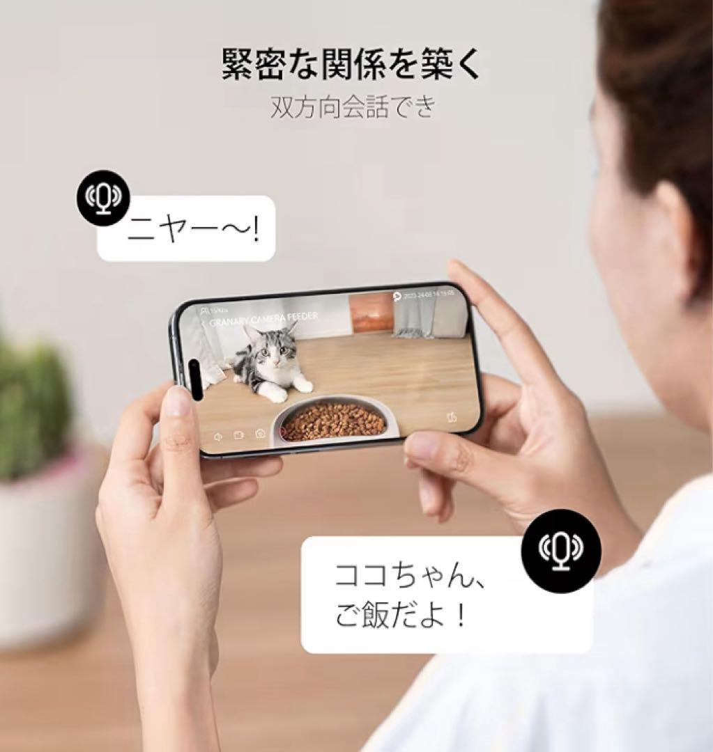 PETLIBRO 自動給餌器 1080P広角カメラ付き