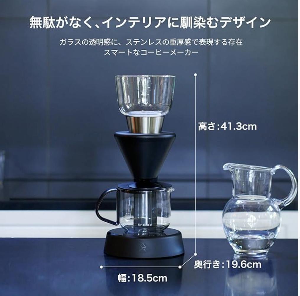 エペイオス(Epeios) Moccaドリップコーヒーメーカー