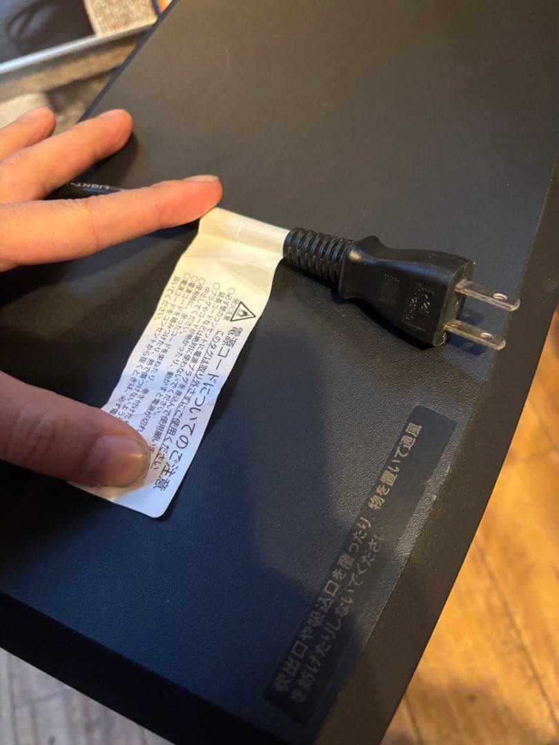 Dimplex 電気ヒーター MCS12J