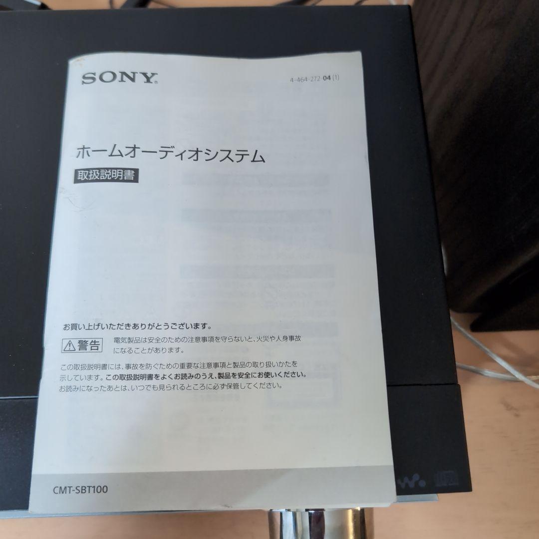 SONY CMT - SBT 100　ミニコンポ