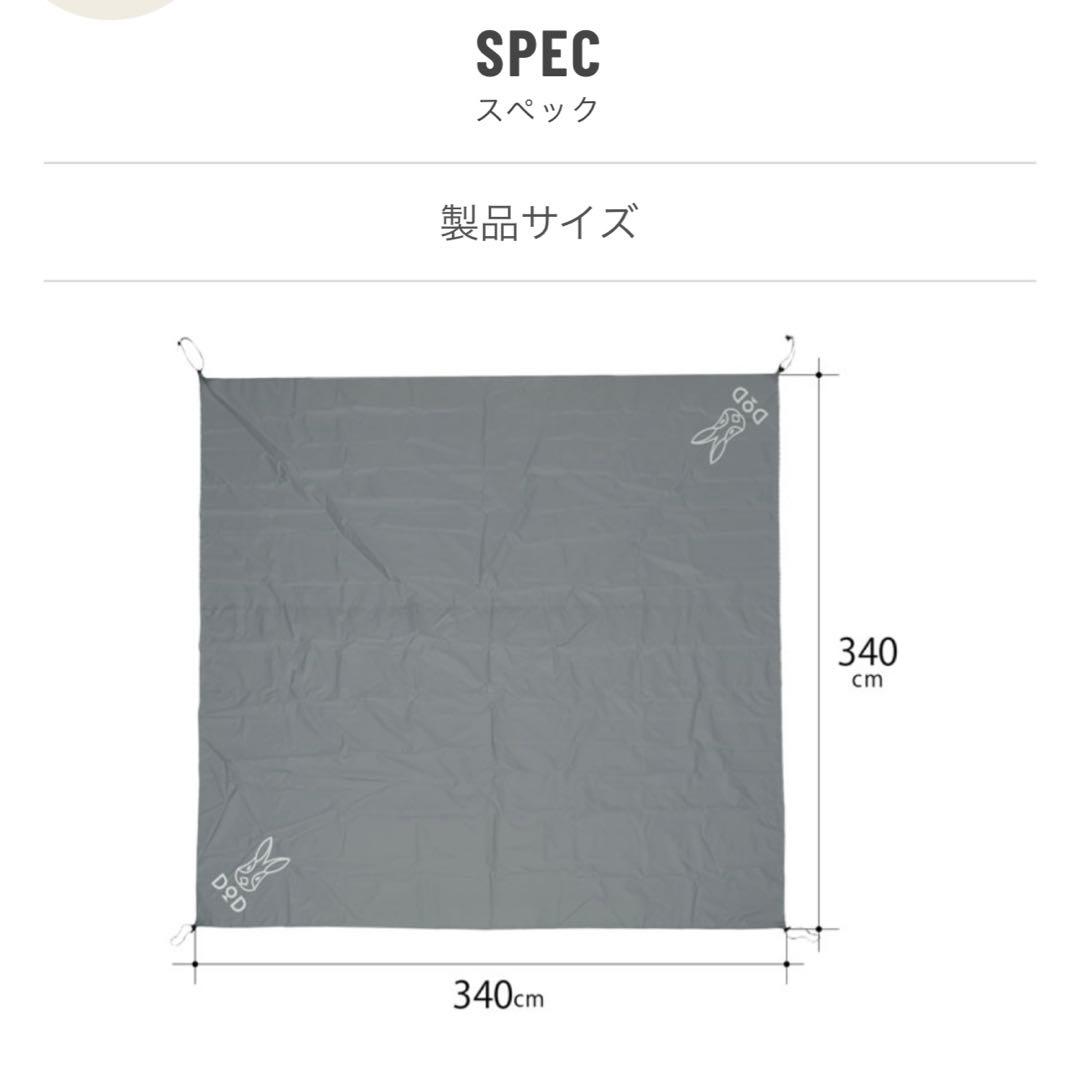 と*む様 お値下げ中！【フルセット】DOD ワンポールテントRX(L)タンカラー