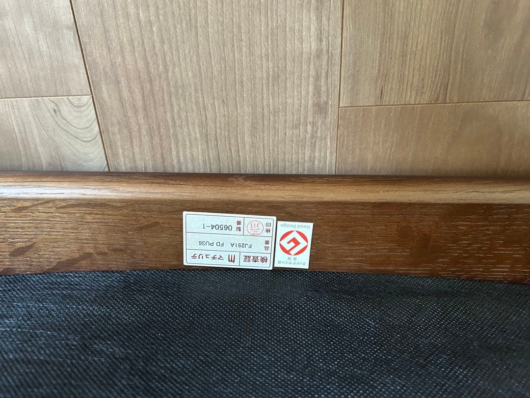 美品　マチュリテ ポーチェア 飛騨産業 キツツキ スツール 玄関椅子