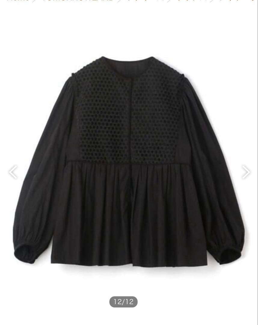 TOMORROWLAND ブラックコンビネーション ペプラムブラウスフリーサイズ